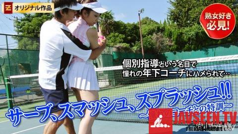 [HEYZO-0154]Saki Aikawa Intimate Tenis Lesson with a Sexy Coach