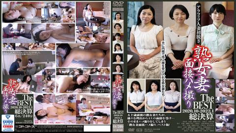 C-2749 Studio Go-go-zu Mature Wife Interview Gonzo The BEST 2020.10-2022.1 Final Results