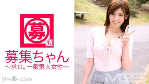 Mosaic 261ARA-070 Recruiting-chan 070 Emi 21 Years Old Caregiver