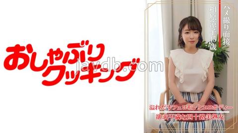 404DHT-0861 Gonzo Interview Ryoko Aihara (45 Years Old)