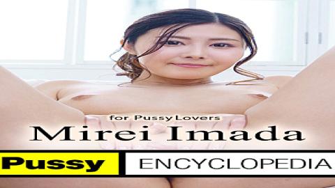 Caribbeancom CR-011823-001 Pussy Encyclopedia: Mirei Imada Pussy Encyclopedia Mirei Imada