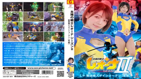 Zen ZEPE-67 Fighter of the Sun Leona Season II. Sengoku Majin Daishogun Part 2 Jav Streaming Fighter of the Sun Leona Season II. Sengoku Majin Daishogun Second Part